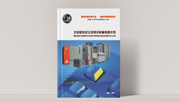 钣金加工类案例