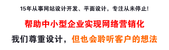 公司简介内容图1